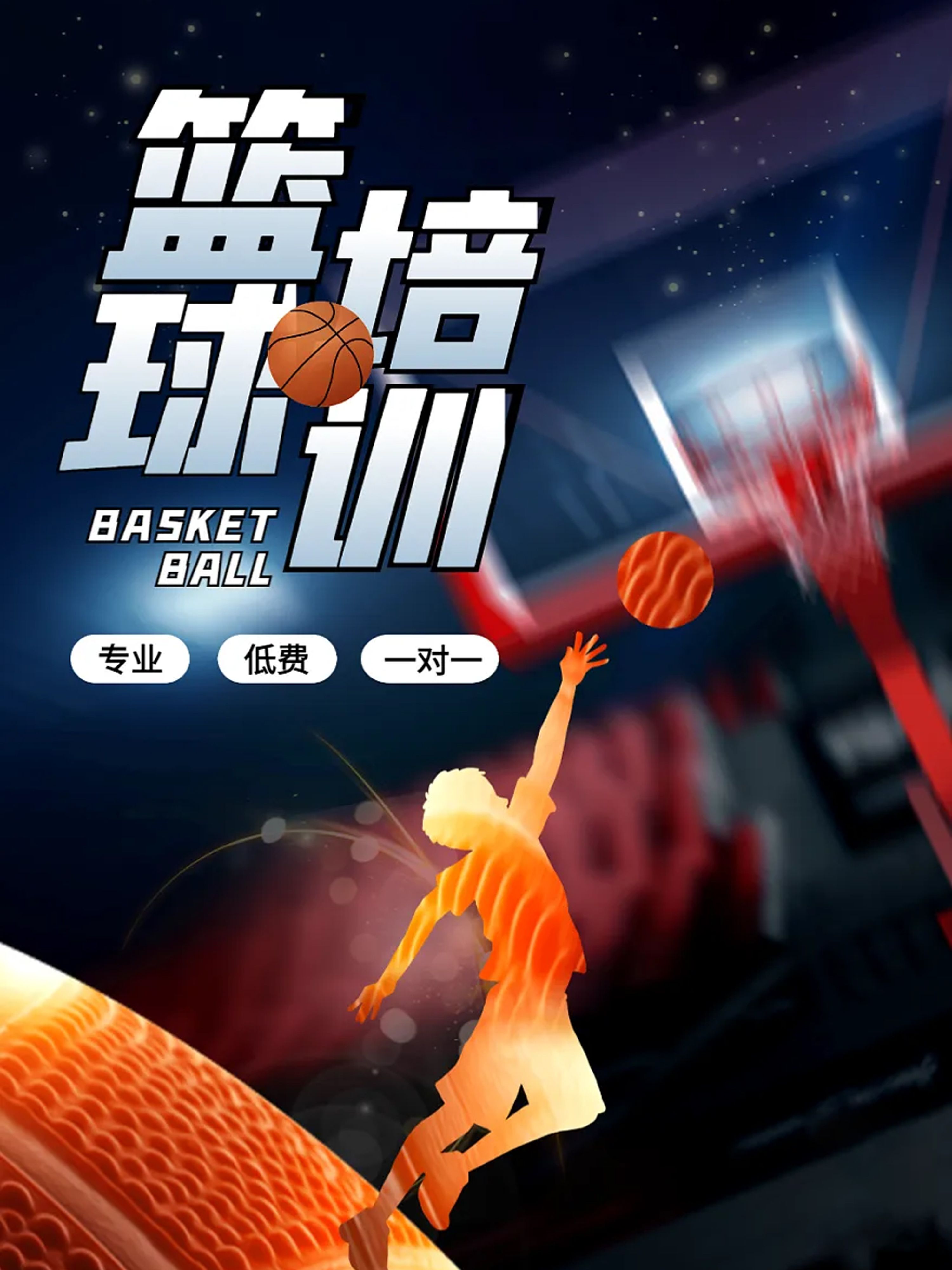 亚博体育在线-篮球比赛吸引了班里的球迷