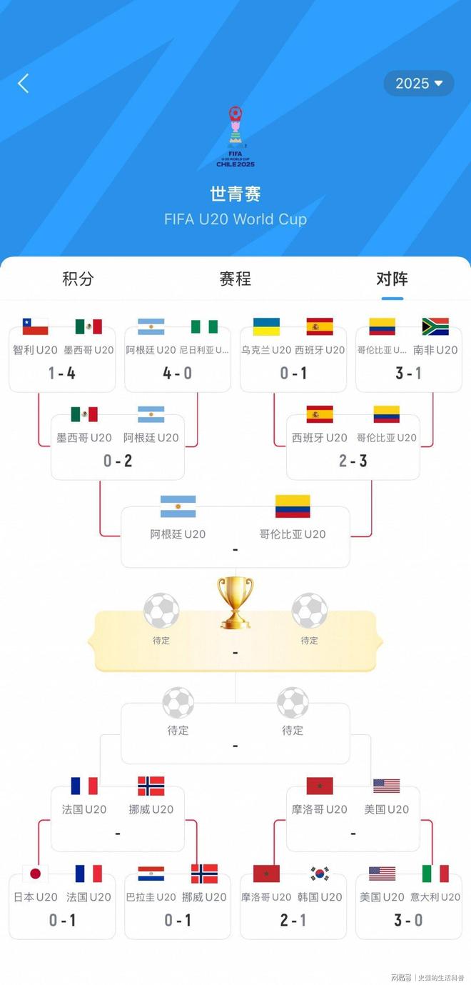 丰塞卡新赛季目标赢得意甲冠军